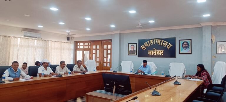 लातेहार नगर पंचायत निर्वाचन: प्रारूप मतदाता सूची प्रकाशित, आपत्तियों के लिए आमंत्रण