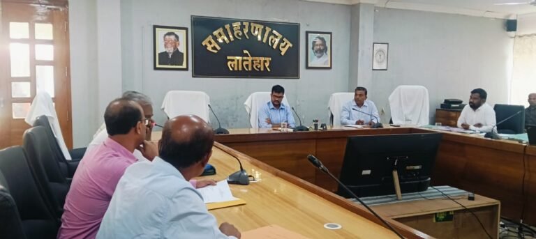 जिला नियोजनालय एवं श्रम विभाग के कार्यों की समीक्षा बैठक संपन्न